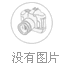 咨询超细磨